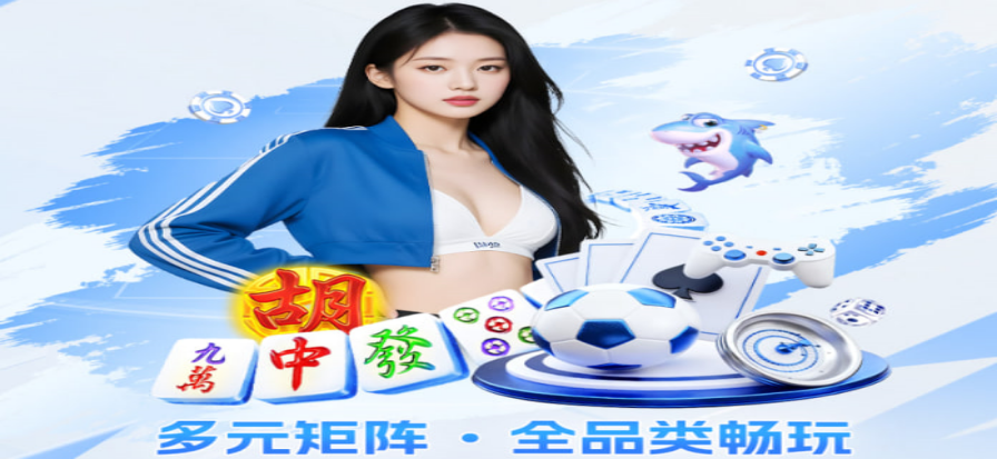 扑克竞技赛场集锦